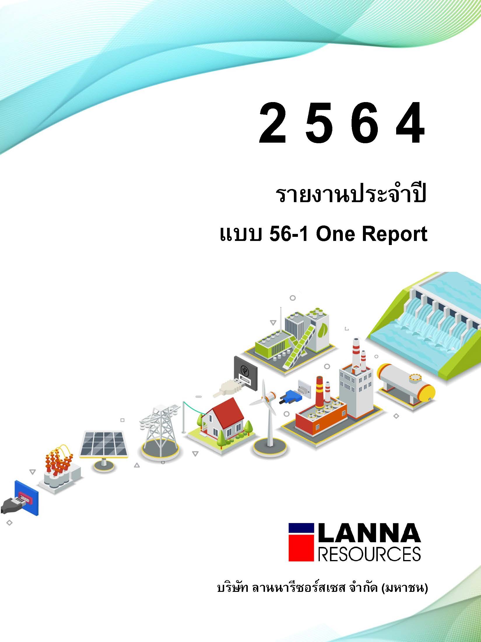 Annual Report 2564 (Form 56-1 One Report)