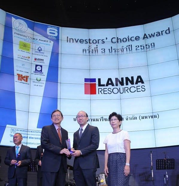 “INVESTORS’ CHOICE AWARDS 2016” FROM THAI INVESTORS ASSOCIATION