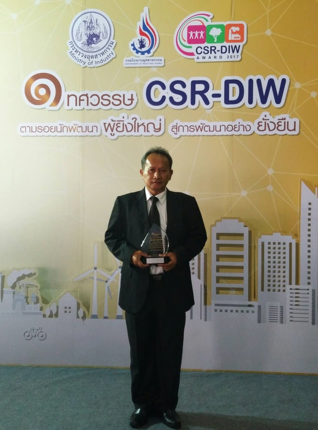 CORPORATE SOCIAL RESPONSIBILITY DEPARTMENT OF INDUSTRIAL WORKS (CSR-DIW)