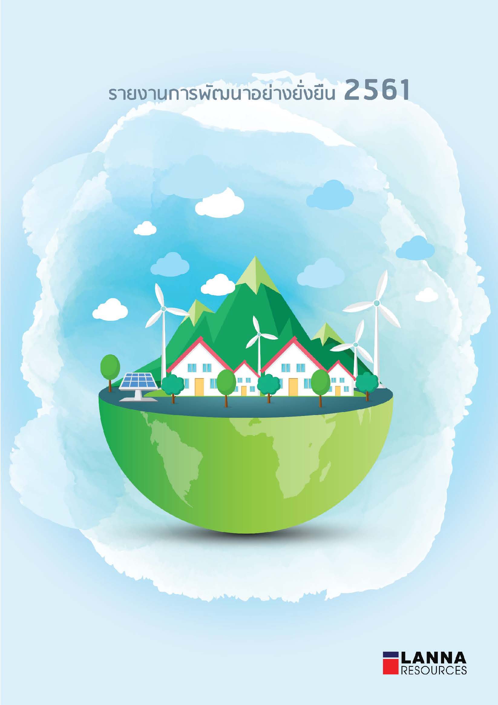 Sustainability Report 2018
