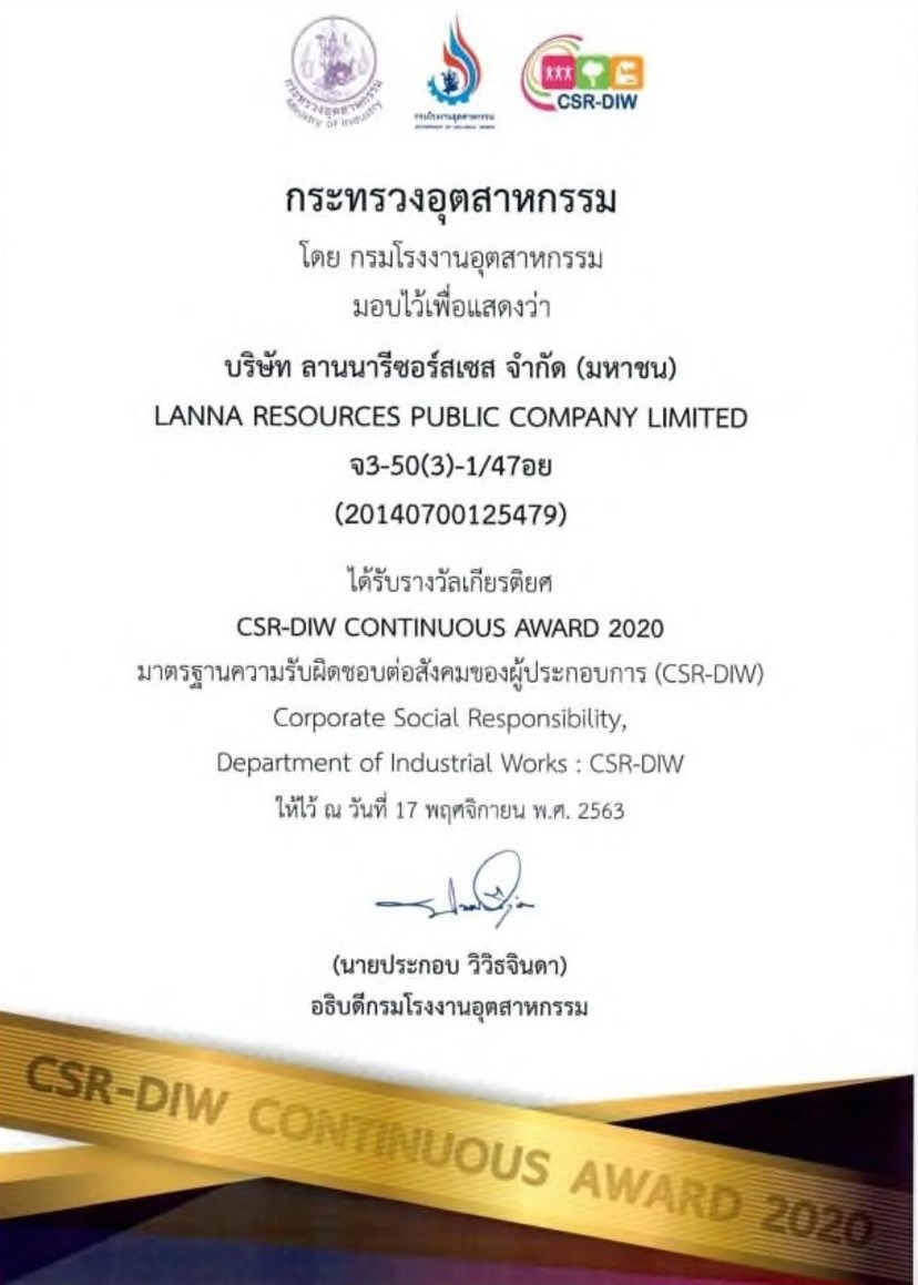 CSR-DIW CONTINUOUS AWARD 2020