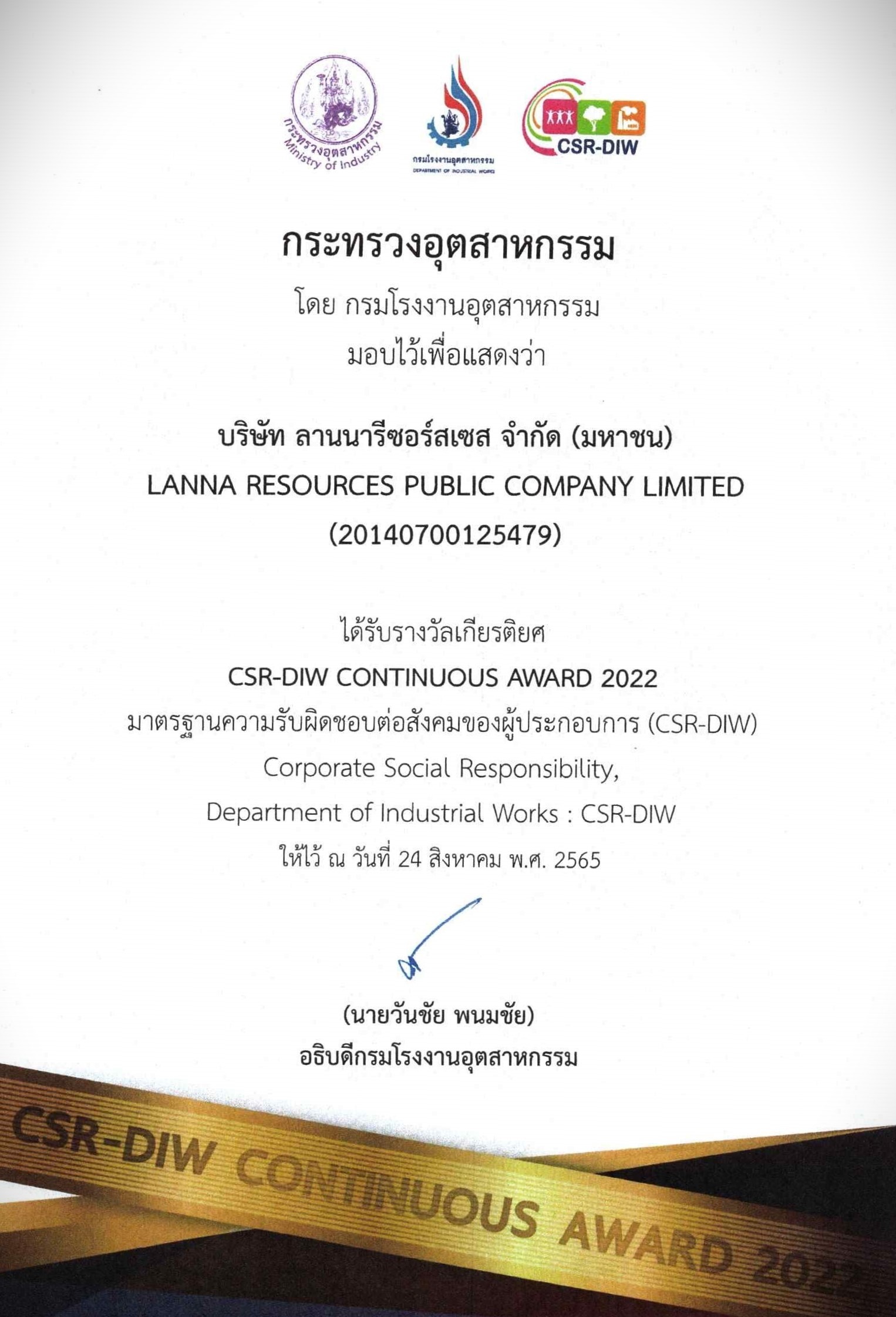 CSR-DIW CONTINUOUS AWARD 2022