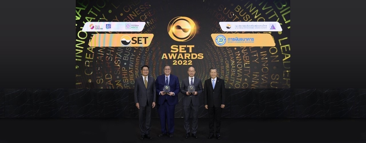 SET AWARDS 2022