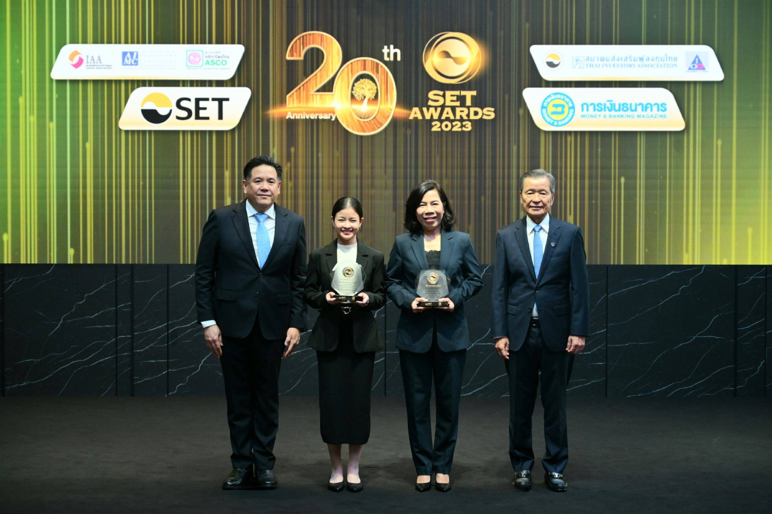 SET AWARDS 2023