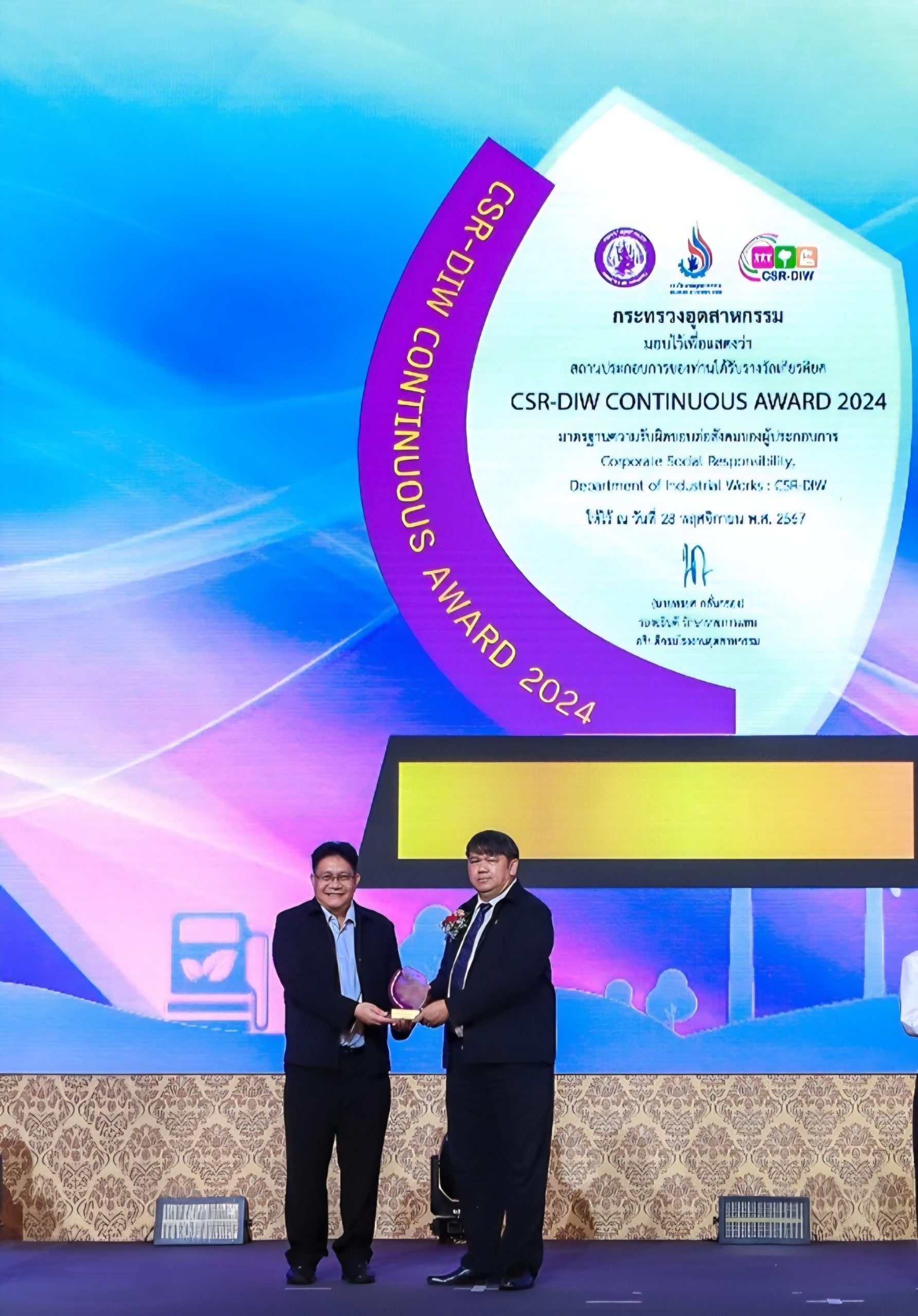 บริษัทฯ ได้รับรางวัลเกียรติยศ CSR-DIW CONTINUOUS AWARD 2024