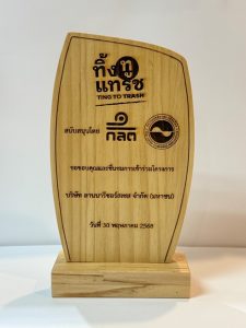 CAC Cert 8 (หัวข้อที่3)