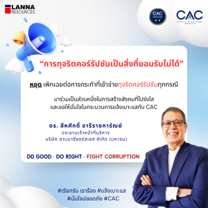 the Speak Out Against Solicitation initiative-2